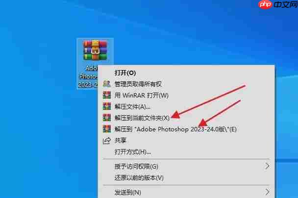 ps软件安装不了什么原因？Adobe ps2022 2023中文版下载安装