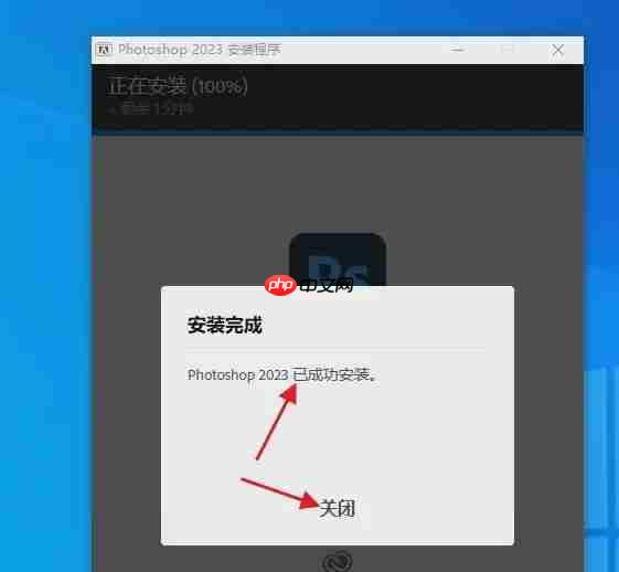 ps软件安装不了什么原因？Adobe ps2022 2023中文版下载安装
