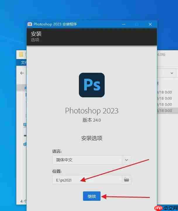 ps软件安装不了什么原因？Adobe ps2022 2023中文版下载安装