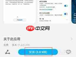 荣耀手机红包助手功能如何设置