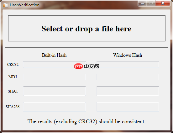 Hash Verification哈希值校验工具[通俗易懂]