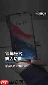 锁屏签名显示在屏幕中央的方法