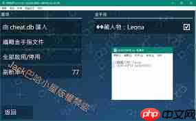 ppsspp金手指如何使用