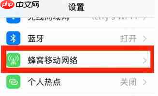 无法访问AppStore的原因