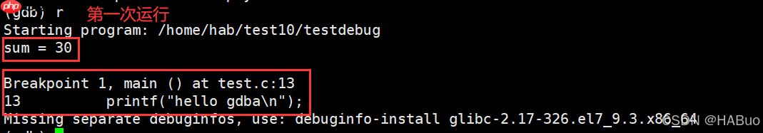 【Linux】想学习Linux不看这一篇你就慢了--＞工具篇(四)gdb、进度条程序