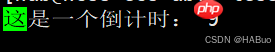 【Linux】想学习Linux不看这一篇你就慢了--＞工具篇(四)gdb、进度条程序