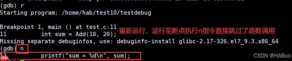 【Linux】想学习Linux不看这一篇你就慢了--＞工具篇(四)gdb、进度条程序