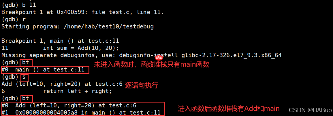 【Linux】想学习Linux不看这一篇你就慢了--＞工具篇(四)gdb、进度条程序