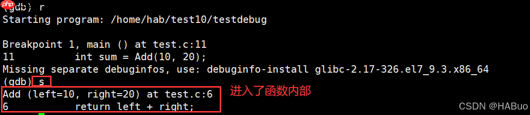 【Linux】想学习Linux不看这一篇你就慢了--＞工具篇(四)gdb、进度条程序