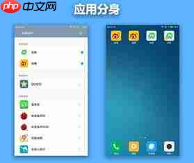 小米手机系统双开方法