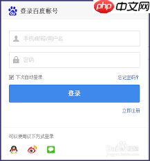 手机百度文库个人中心在哪里找