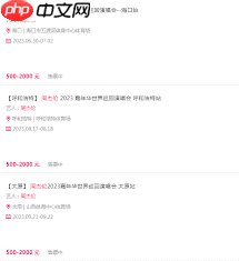 周杰伦演唱会门票购买途径