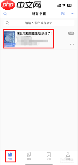 知乎app如何使用音量键翻页