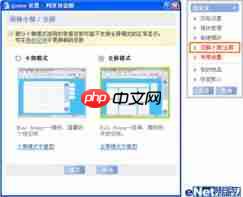 搜狐新闻全屏模式如何开启