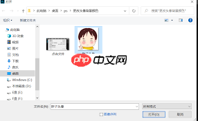 头像背景如何更改颜色