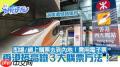 高铁站买票流程是什么