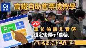 高铁站买票流程是什么