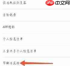 苹果手机取消UC自动续费方法