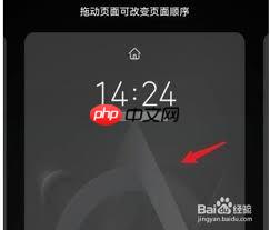 荣耀如何设置将时间显示在屏幕上方