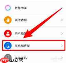 荣耀如何设置将时间显示在屏幕上方