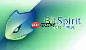 比特精灵如何更改下载文件的保存路径