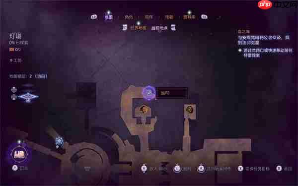 龙腾世纪4影障守护者灯塔地图雕像解密方法