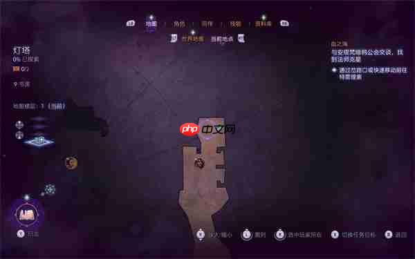 龙腾世纪4影障守护者灯塔地图雕像解密方法