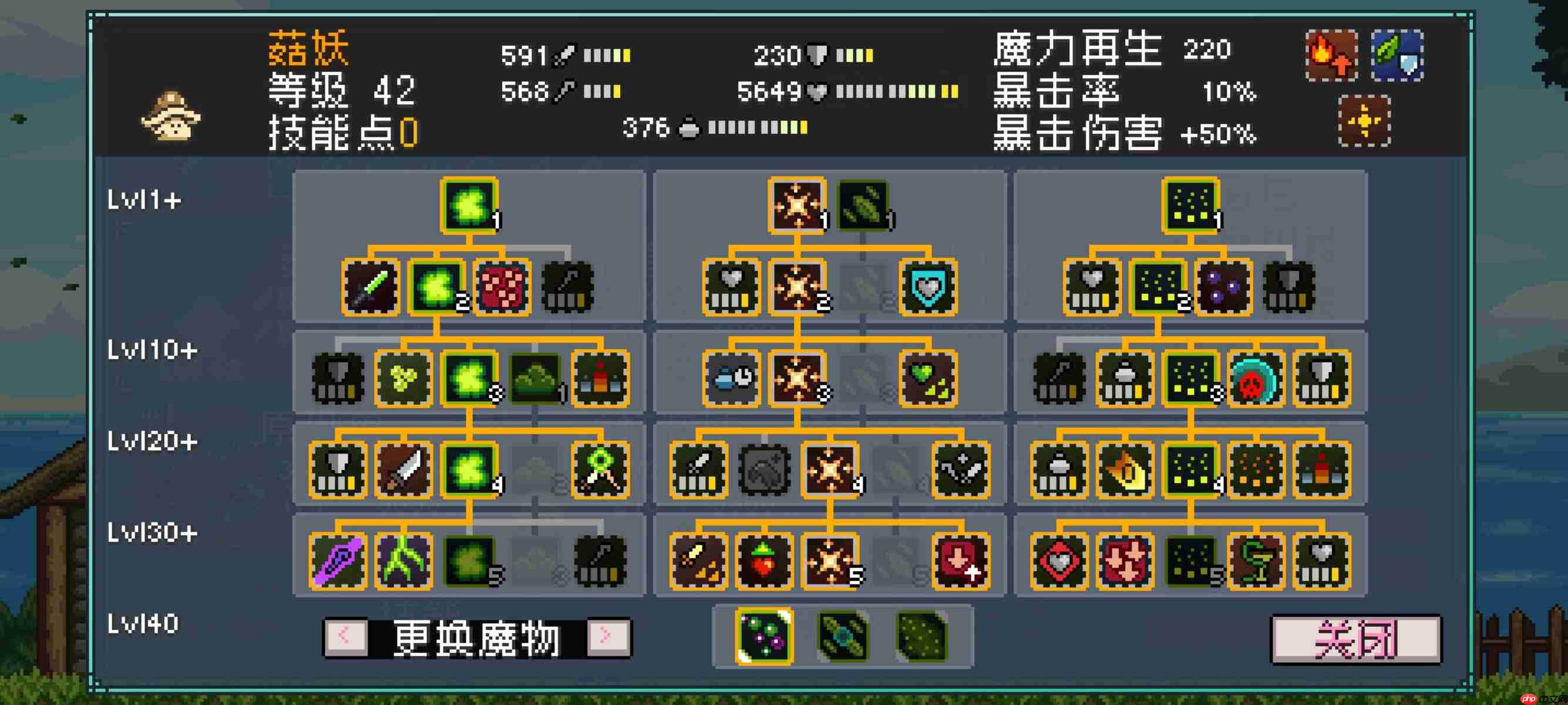 怪物乐土巨魔减益队:三招瞬杀终极指南