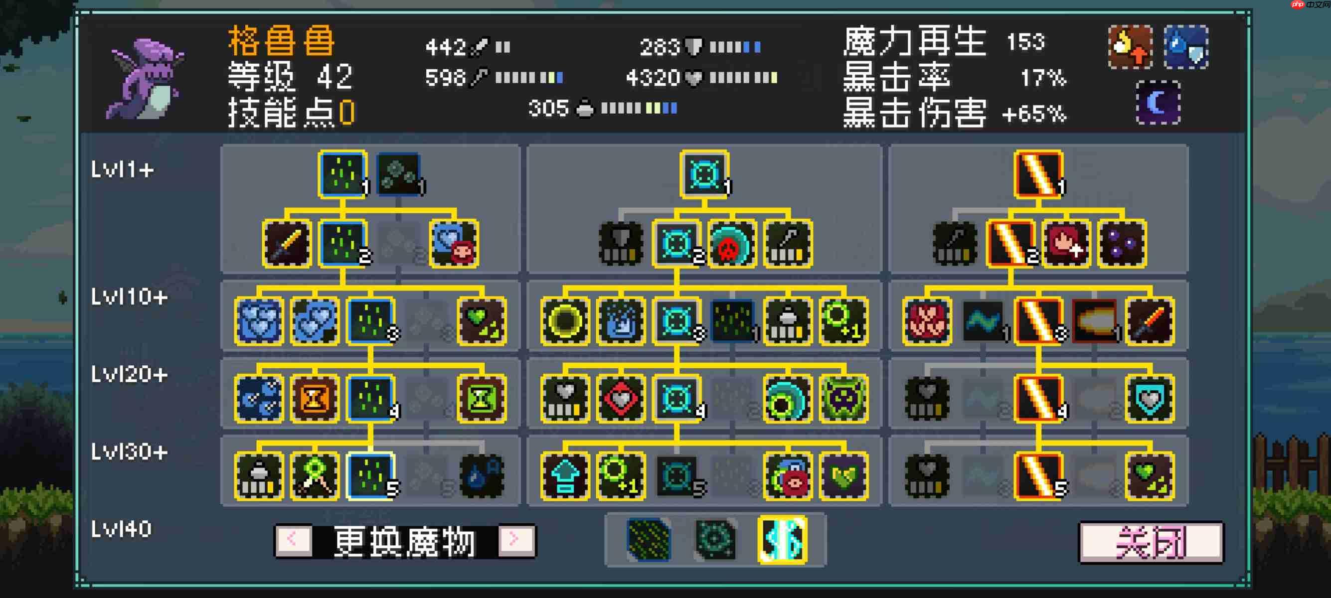 怪物乐土巨魔减益队:三招瞬杀终极指南