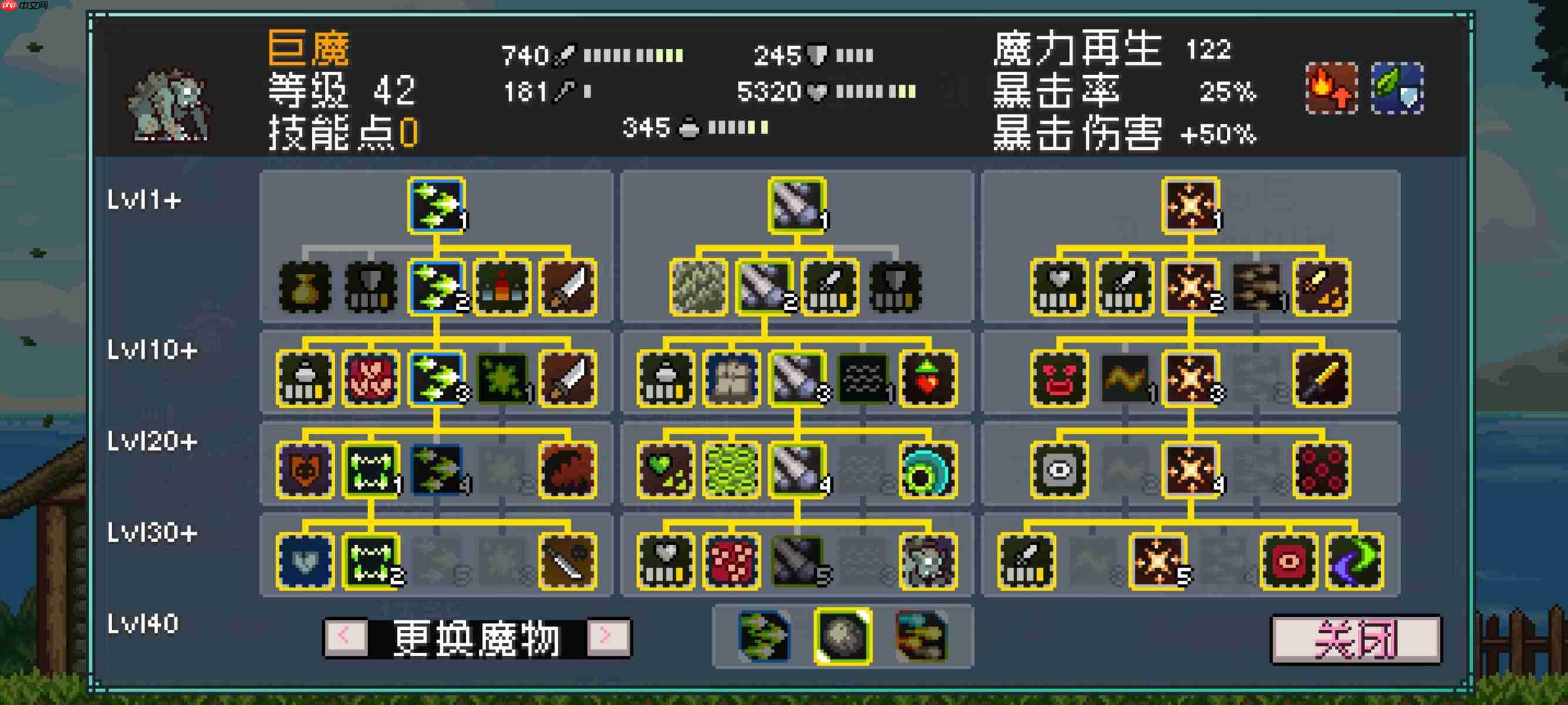 怪物乐土巨魔减益队:三招瞬杀终极指南