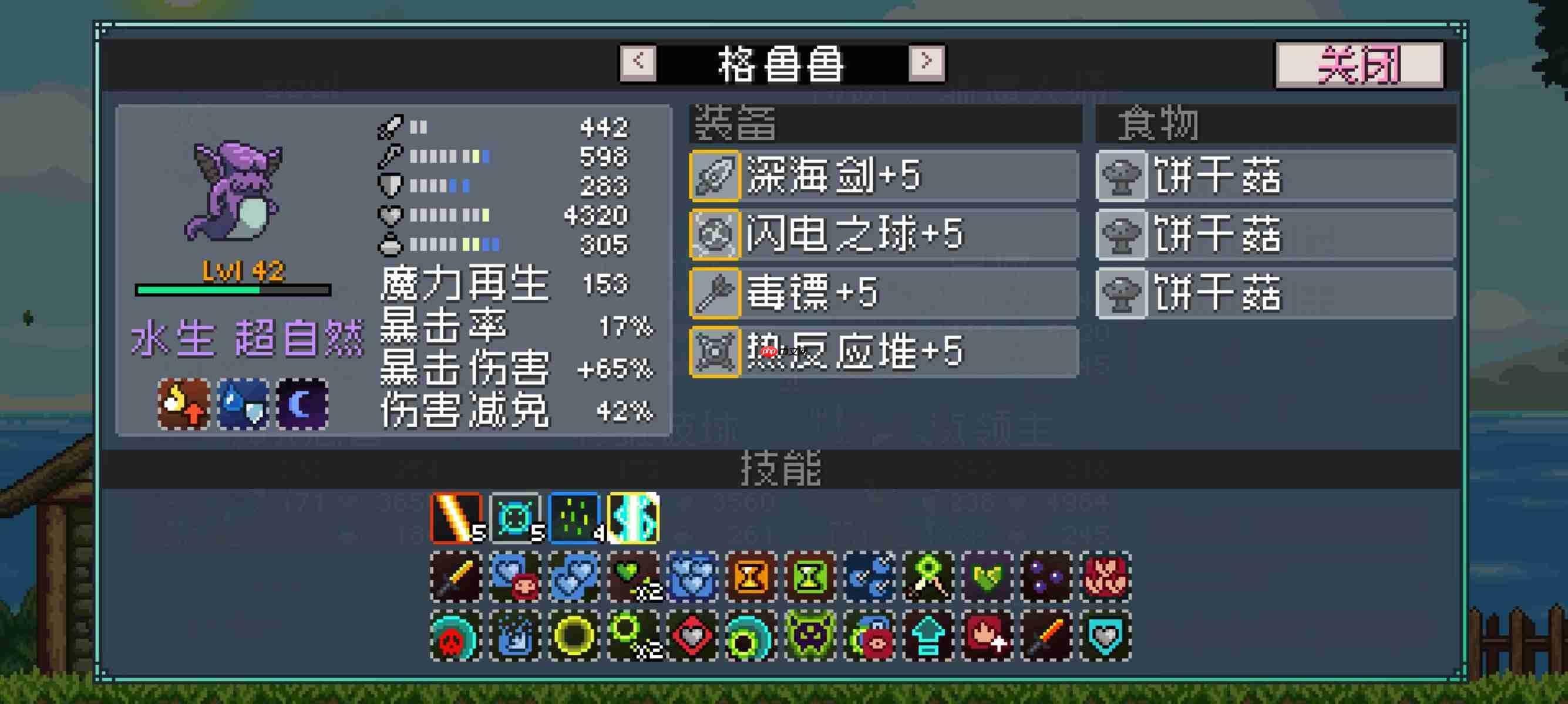 怪物乐土巨魔减益队:三招瞬杀终极指南