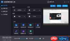 电脑一键录制高清视频的方法