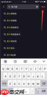 抖音放大功能怎么开启