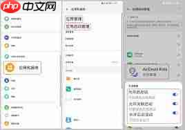 华为手机如何关闭后台运行应用