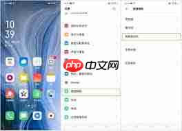 oppo侧边栏如何添加应用快捷方式