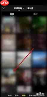 快影怎么遮挡视频中的人脸