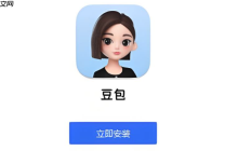 想将 AI 汽车保养工具与豆包联用了解保养知识？详细步骤​