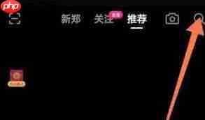 抖音极速版怎么删除粉丝