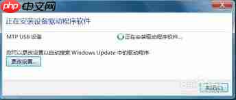 手机PC数据通讯如何安装驱动程序
