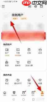 车轮用户头像如何自定义