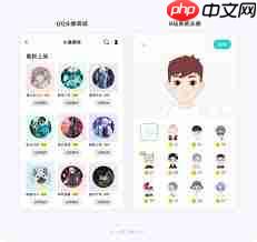 车轮用户头像如何自定义