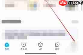 作业帮课程链接 作业帮如何连接家用打印机教程