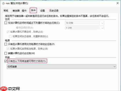 window10电脑如何更换动态壁纸