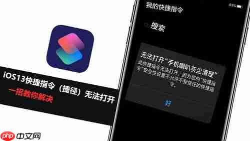 iOS13如何一键隐藏桌面应用
