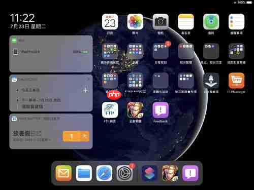 iOS13如何一键隐藏桌面应用
