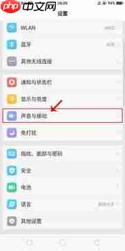 小米手机如何设置锁屏签名