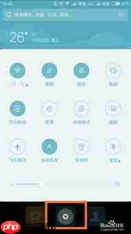 小米手机如何设置锁屏签名