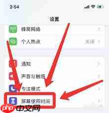 手机如何设置时间显示常亮