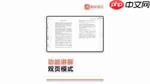 享做笔记如何合并两个笔记内容