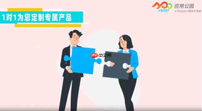 小程序方案选型:自研vs外包避坑指南